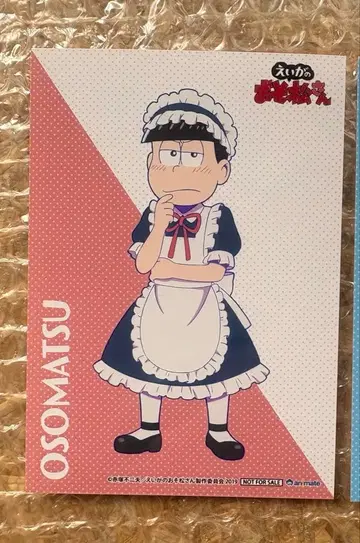 오소마츠 6쌍둥이 브로마이드 메이드 애니메이트 영화의 오소마츠 6쌍둥이