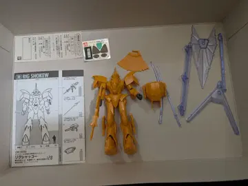 조립 완료 1/144 리그 샤코 구 키트