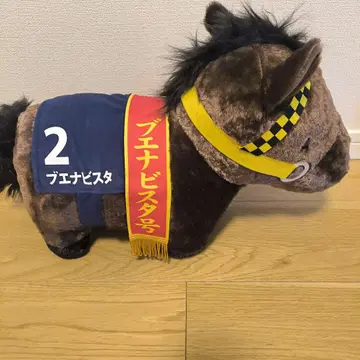 부에나 비스타 복슬복슬 BIG 봉제 인형 서러브레드 컬렉션