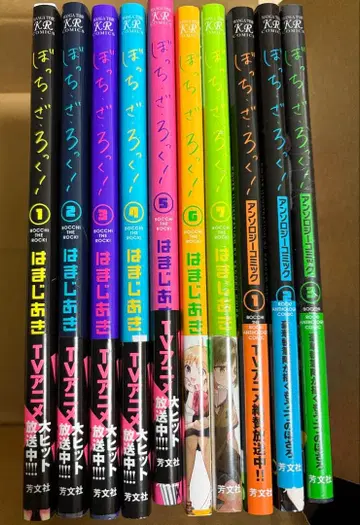 봇치 더 록! 1 - 7권 + 앤솔로지 + 후쿠와라이 세트