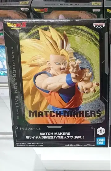 드래곤볼 Z MATCH MAKERS 초사이어인 3 손오공