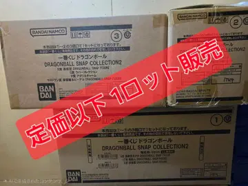 드래곤볼 DRAGONBALL SNAP COLLECTION2 1 로트