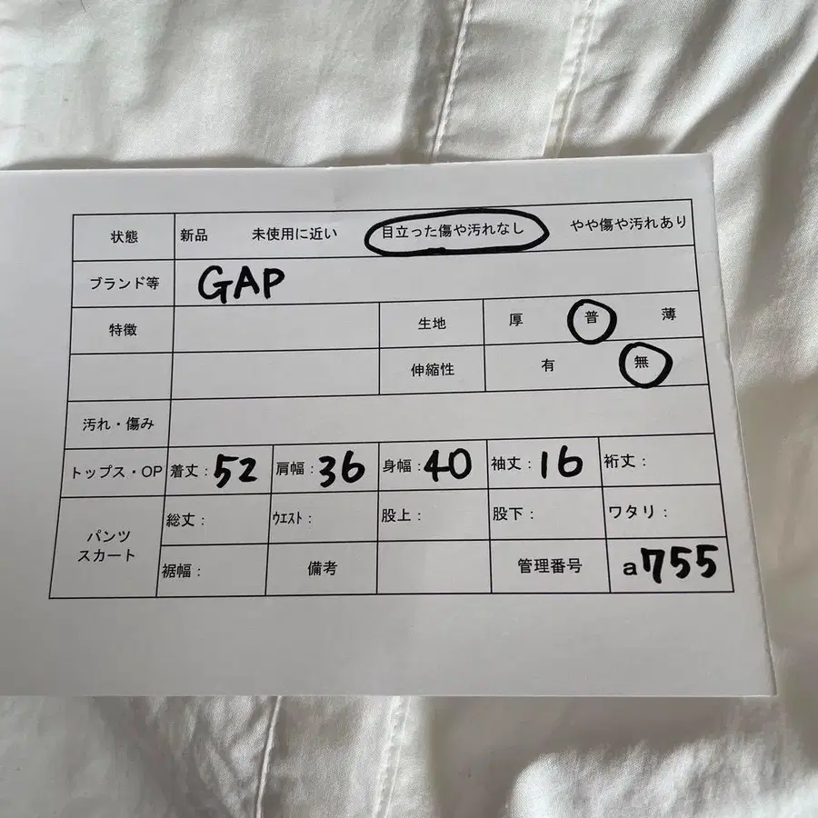 11번째 상품 이미지