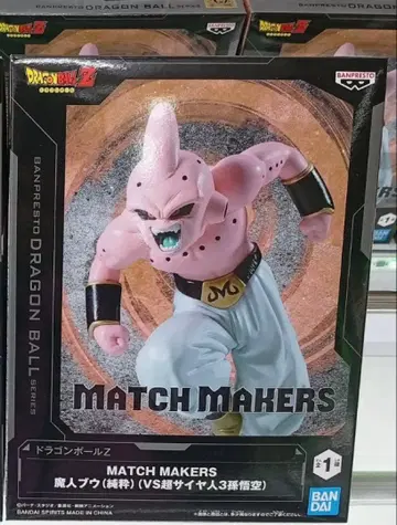 드래곤볼 Z MATCH MAKERS 마인 부우(순수)