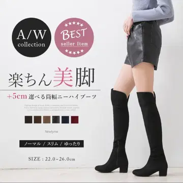 유메텐보 Newlyme 편안함 슬림 레그 니하이 부츠 넉넉한 24.5cm