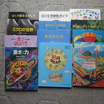 수많은 불가사의 걸작집 12권 묶음 판매