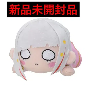 하스노소라 넨소베리 봉제 인형 Dream Believers 유기리 츠즈리