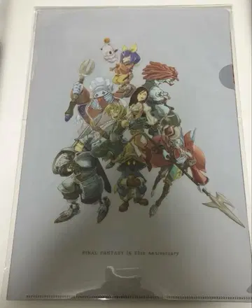 FF9 클리어 파일 25th