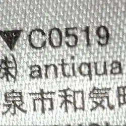 10번째 상품 이미지