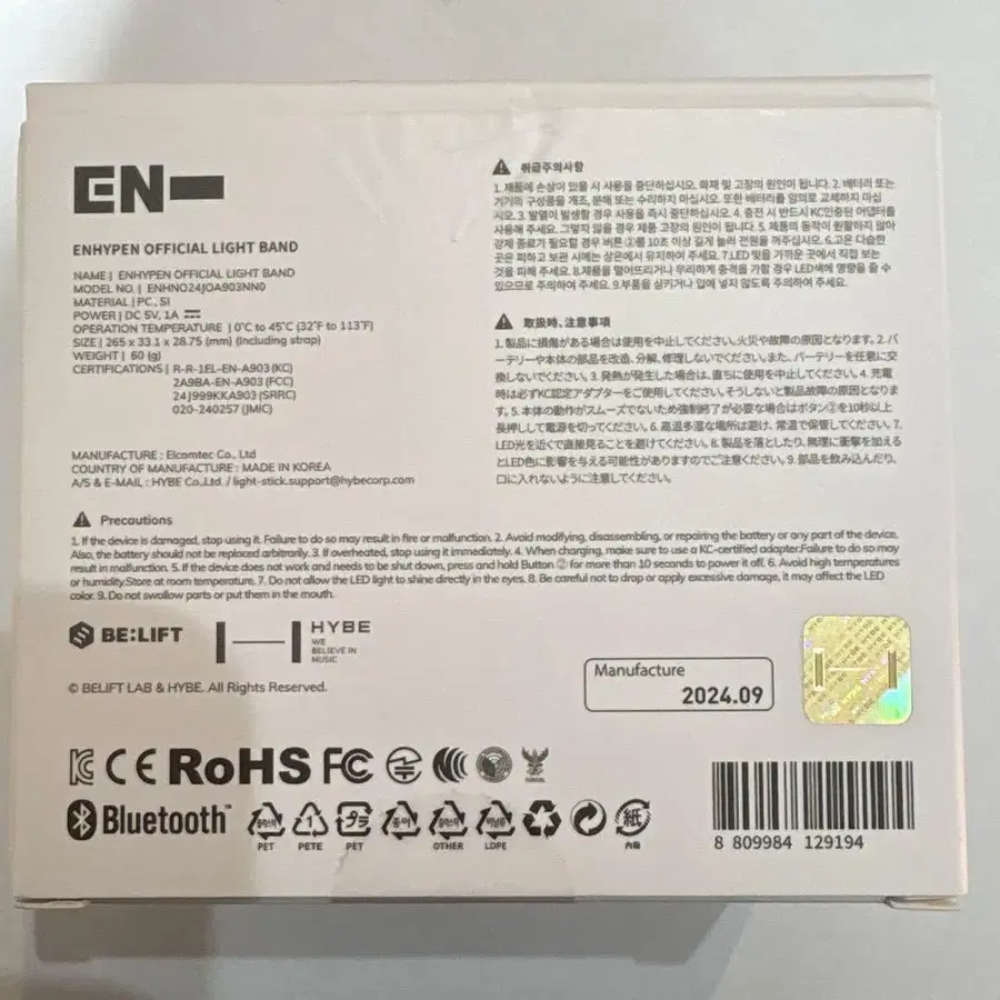 2번째 상품 이미지