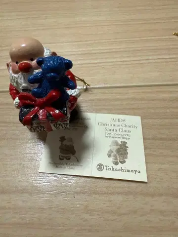 타카시마야 차리티 산타 2005