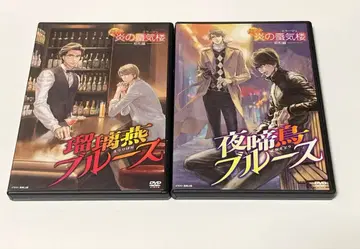 무대 불꽃의 신기루 (미라주) 쇼와편 밤울음새의 블루스 유리제비 블루스