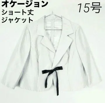 Bo Dre 볼레로 숏 기장 자켓 포멀 결혼식