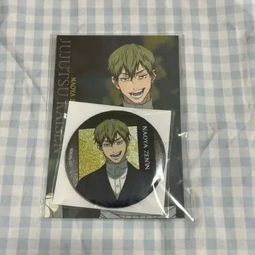 젠인 나오야 무비티켓 밴딩 굿즈