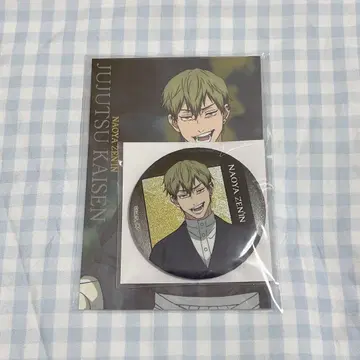 젠인 나오야 무비티켓 밴딩 굿즈