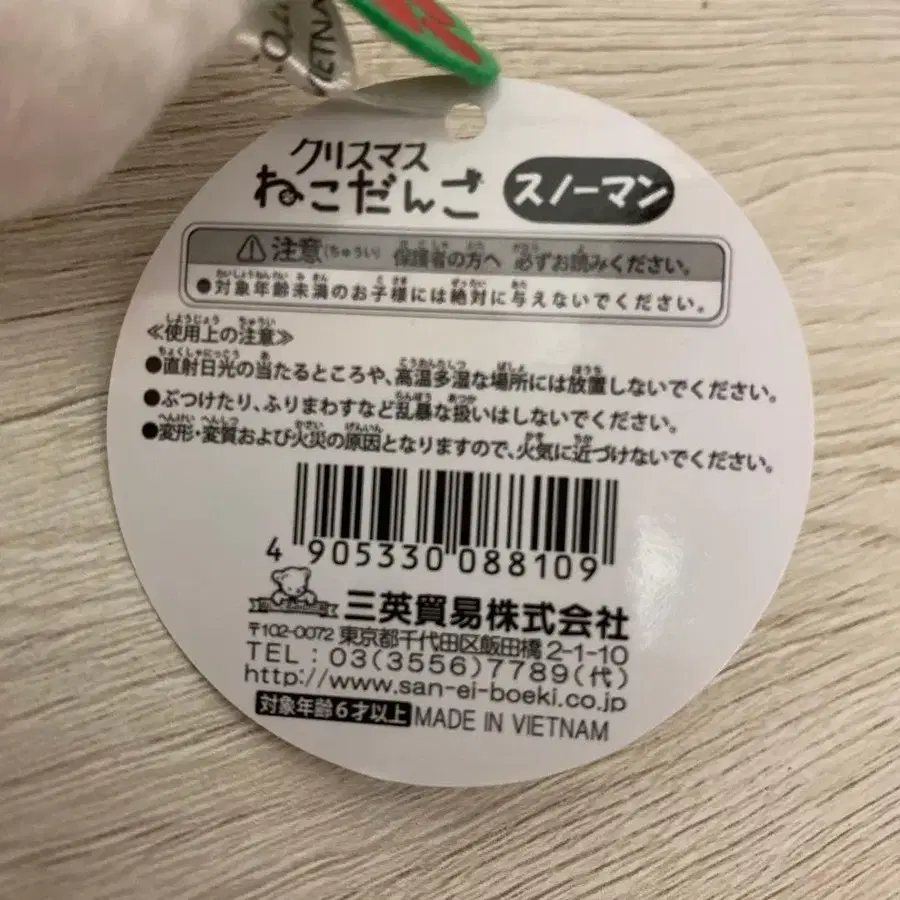 8번째 상품 이미지