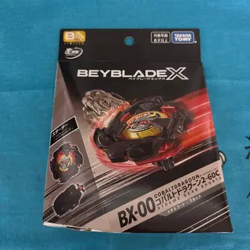 Beyblade X BX-00 코발트 드라군 블랙