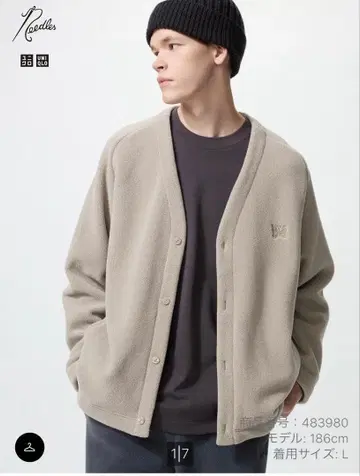 오버 사이즈 플리스 가디건 L