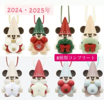 디즈니 리루린린 가챠 2024 2025 컴프 8종 세트