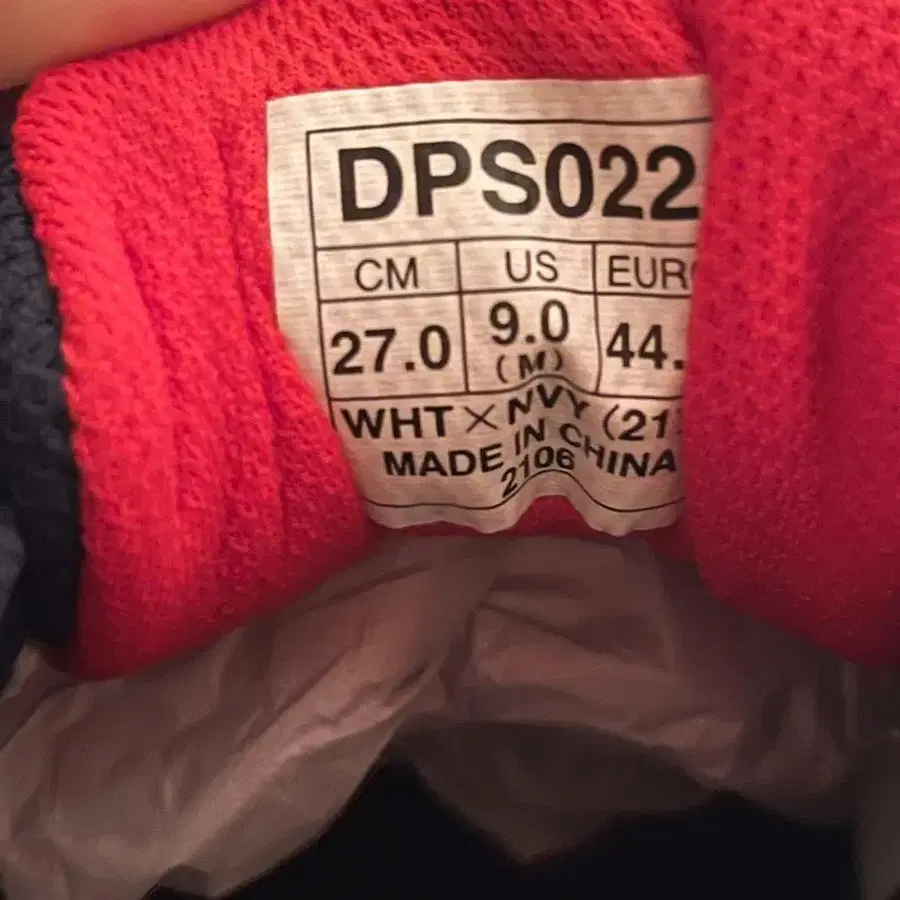 10번째 상품 이미지