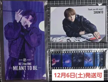 [ 12월 6일(토) 발송 가능 ] BE:FIRST SHUNTO