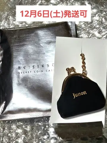 [ 12월 6일(토) 발송 가능 ] BE:FIRST JUNON