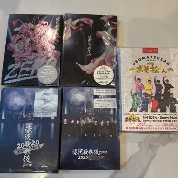 타키자와 가부키 ZERO DVD Blu-ray 세트