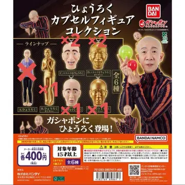 BANDAI 캡슐 피규어 컬렉션