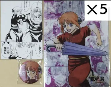 은혼전 만사야 세트 카구라만 5세트