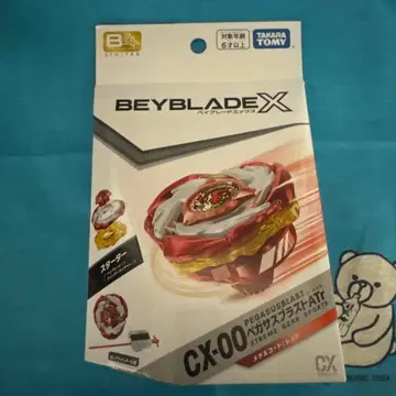 베이블레이드x CX-00 페가수스 블라스트 빨간색