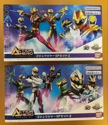 새상품 액션 히어로 고쥬우쟈 피규어 6체 코스트코 Ver