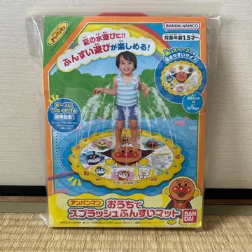 [ 미개봉 새상품 ] 호빵맨 집에서 스플래쉬 분수 매트