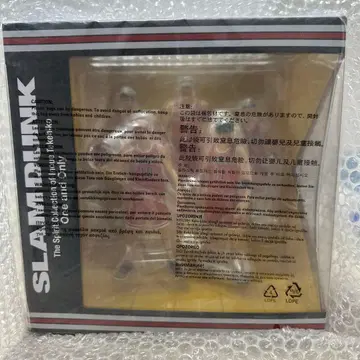 슬램덩크 One and Only 피규어