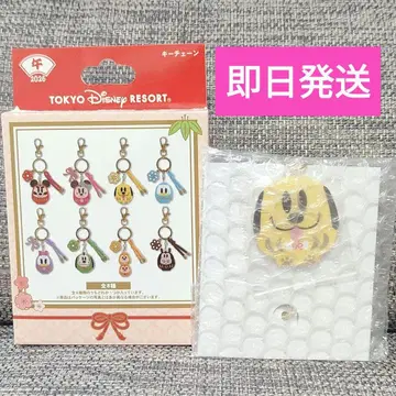 디즈니 리조트 2026 설날 시크릿 키체인 플루토