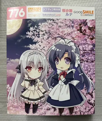 달에 다가서는 소녀의 예법 히다마리노 히비 넨도로이드 특전만