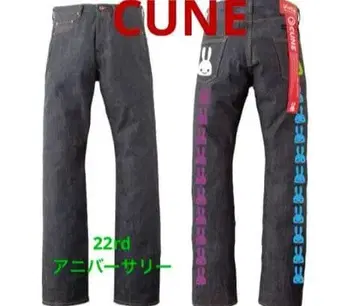 CUNE 토끼 디자인 데님 팬츠 22주년 기념