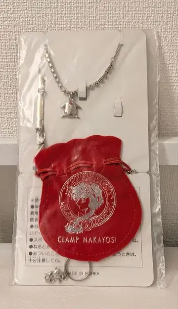 세일러문 나카요시 응모자 서비스 2