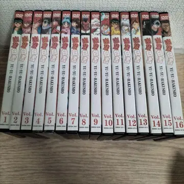 DVD 유유백서 VOL.1~16