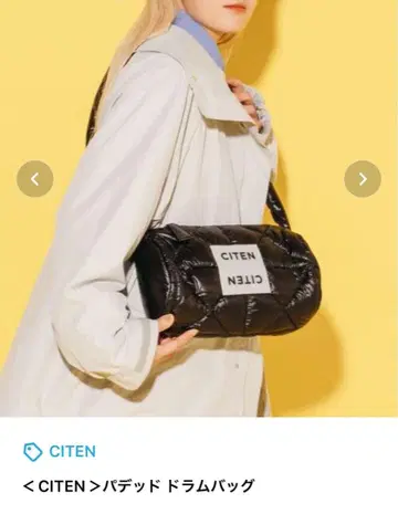 CITEN 패디드 드럼 백 블랙