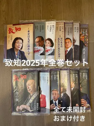 치치 2025년 전권 세트 최신간 12월호 포함