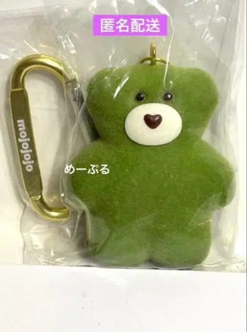 mojojojo 피규어 마스코트 3 [ Matcha ]