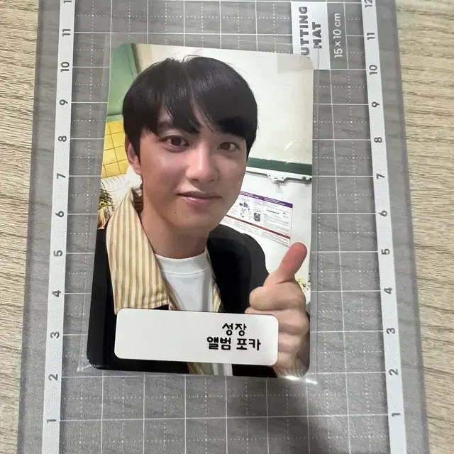 엑소 디오 도경수 성장 앨범 포카