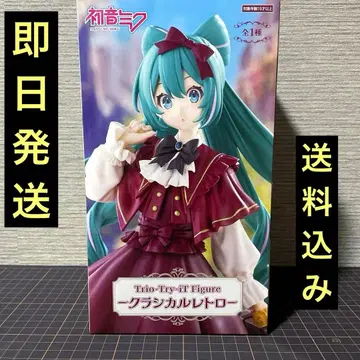 [미개봉 새상품] 하츠네 미쿠 클래시컬 레트로 피규어