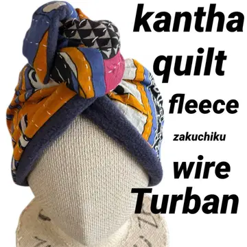 래리 퀼트 zakuchiku 누쿠누쿠 와이어 터번