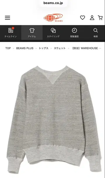 웨어하우스 x BEAMS PLUS / 별주 크루넥 맨투맨