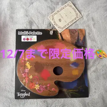 시마무라 치하루 콜라보 라푼젤 멀티 팔레트 메이크 팔레트 물감