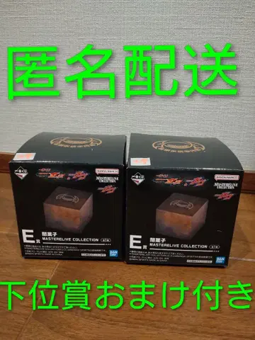 제일복권 가면라이더 제츠 가브 어둠의 과자 E상 2개 세트