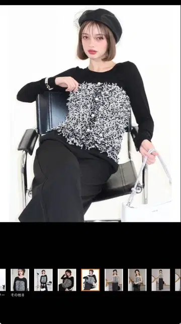 EIMY ISTOIRE 튤 믹스 트위드 콤비네존 살로펫