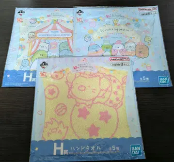 스미코구라시 핸드 타월 세트