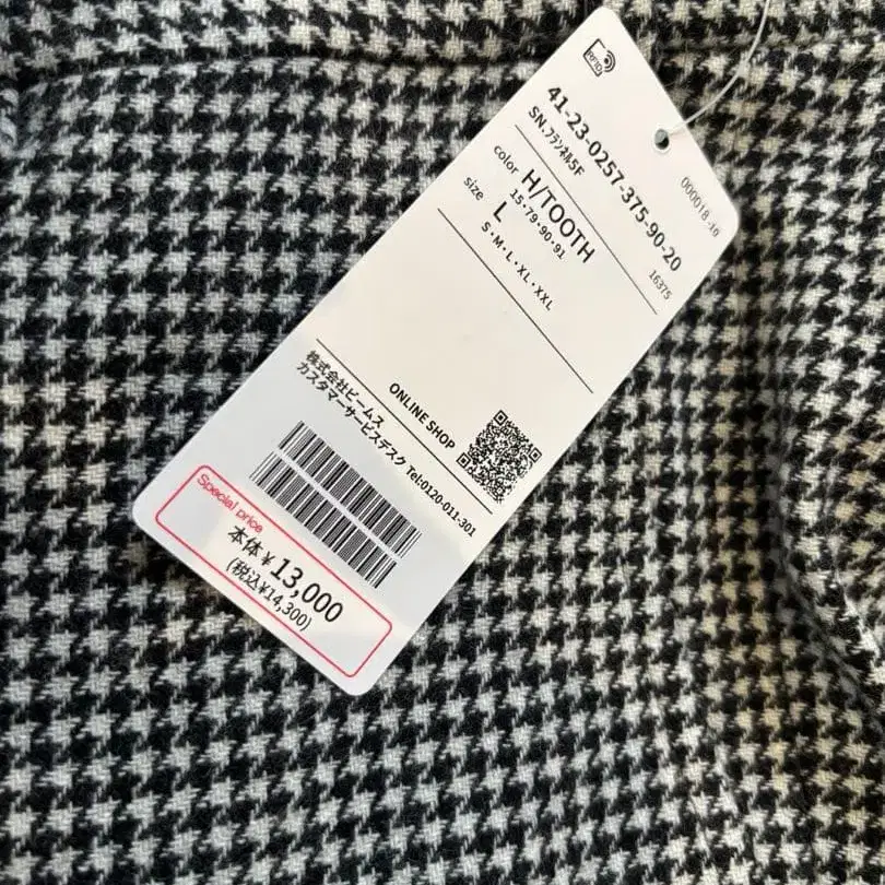 6번째 상품 이미지